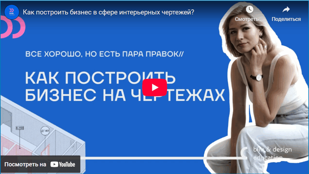 Портфолио