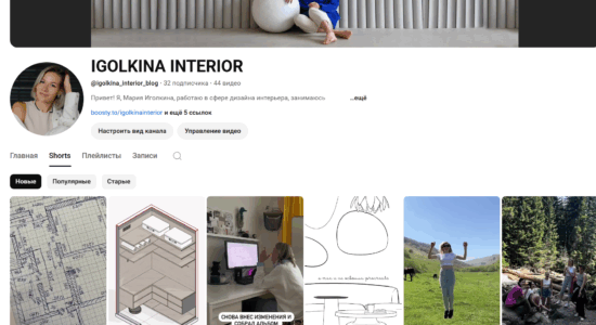 https://www.youtube.com/@igolkina_interior_blog
