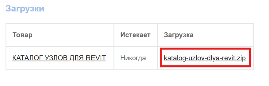 Оплата